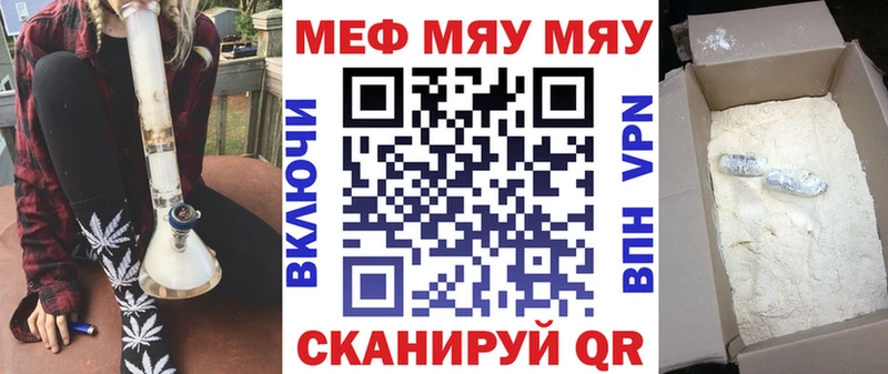 Продажа наркотиков Тулун Альфа ПВП АМФЕТАМИН Cocaine ГАШ Бошки Шишки Мефедрон