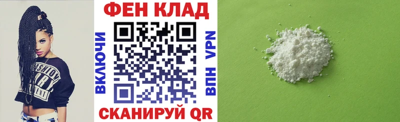 хочу наркоту Тулун АМФЕТАМИН Розовый