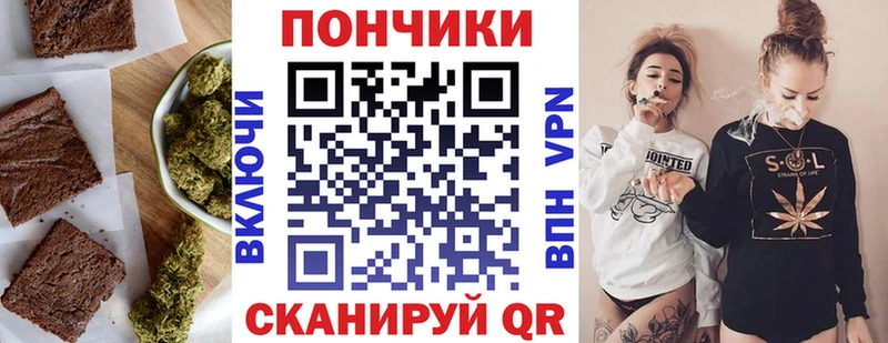 Еда ТГК марихуана Тулун