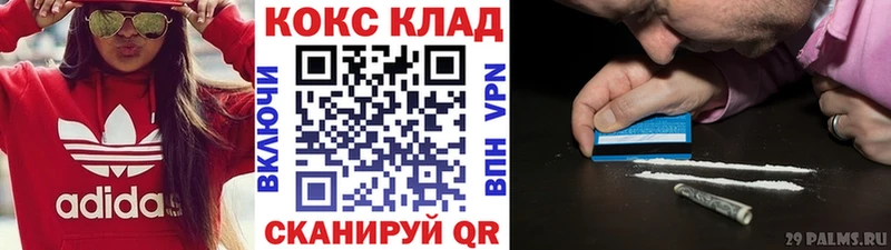 КОКАИН Columbia  купить наркотики сайты  блэк спрут   Тулун 