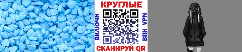 ЭКСТАЗИ TESLA  Тулун 