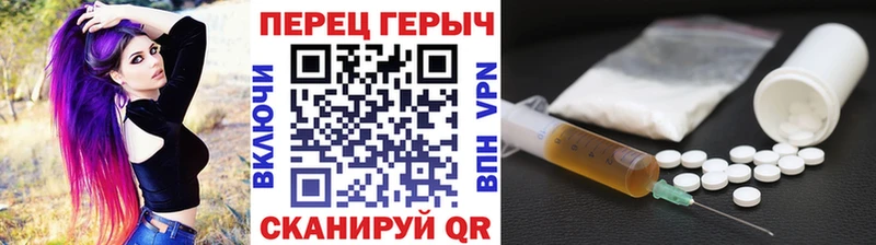 ГЕРОИН белый  что такое   Тулун 