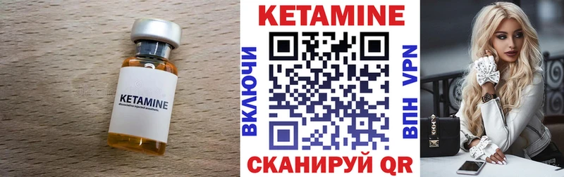 Кетамин ketamine hydra tor Тулун