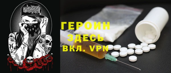 мефедрон VHQ Баксан