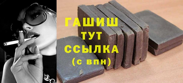 а пвп мука Балабаново