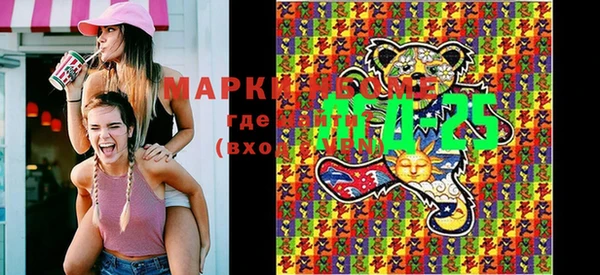 мефедрон VHQ Баксан