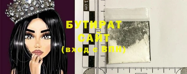 а пвп мука Балабаново