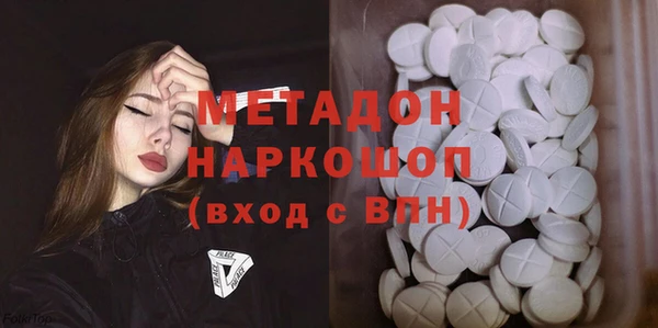 мефедрон VHQ Баксан