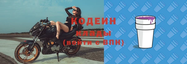 героин Балахна