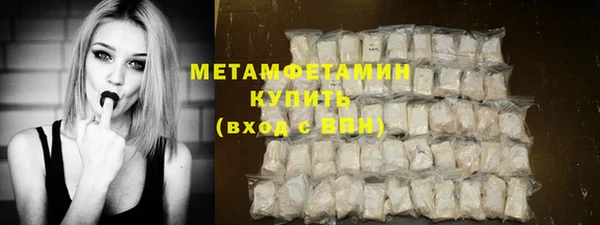 героин Балахна