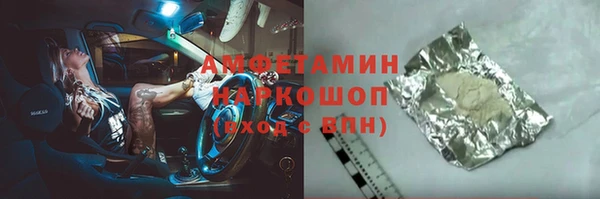 а пвп мука Балабаново