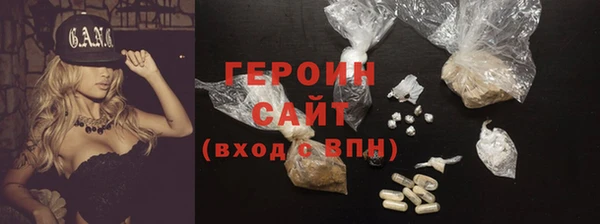 героин Балахна