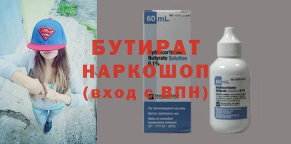 а пвп мука Балабаново