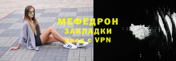 мефедрон VHQ Баксан