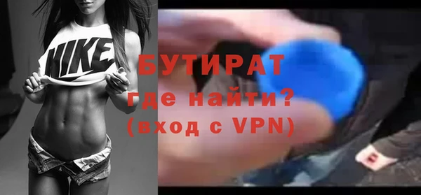 мефедрон VHQ Баксан
