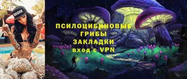 героин Балахна