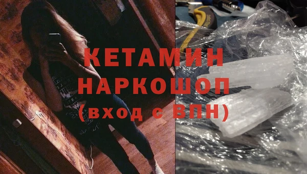героин Балахна