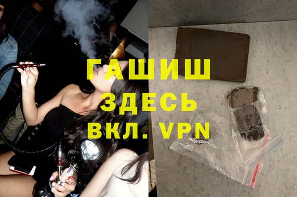 а пвп мука Балабаново