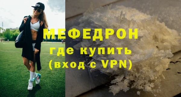 мефедрон VHQ Баксан