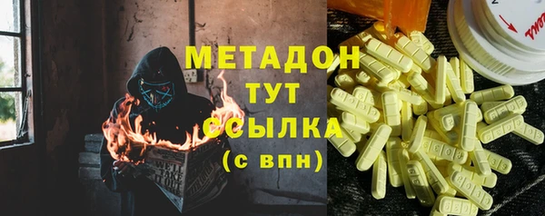 мефедрон VHQ Баксан