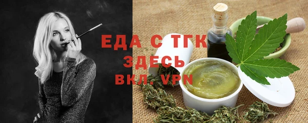 мефедрон VHQ Баксан