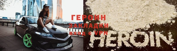 мефедрон VHQ Баксан