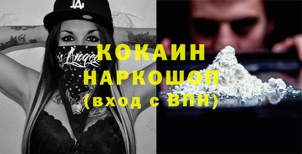 мефедрон VHQ Баксан