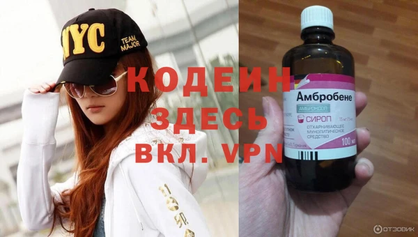 героин Балахна