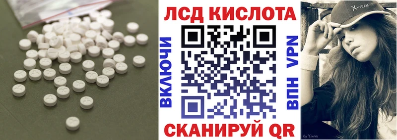 ЛСД экстази кислота  Тулун 