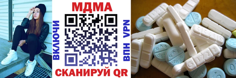 MDMA молли продажа наркотиков Тулун