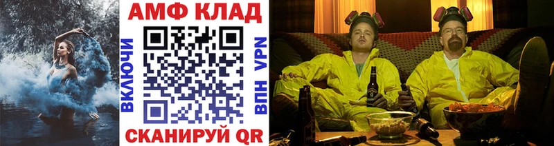 хочу   Тулун  площадка Telegram  Первитин витя 