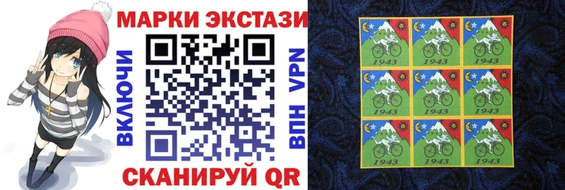 закладка  Тулун  Марки N-bome 1500мкг 