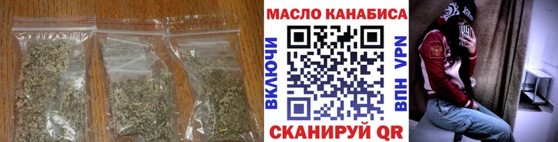 ТГК жижа  Тулун 
