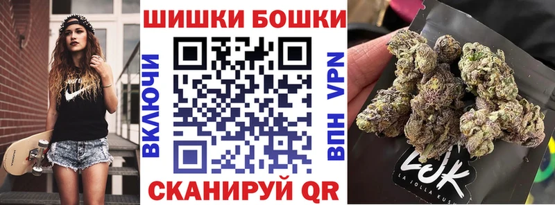 закладка  Тулун  Бошки марихуана Ganja 